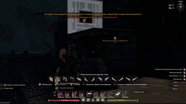 Soulmask 2024-12-10 02-22-58 (8) смотреть онлайн