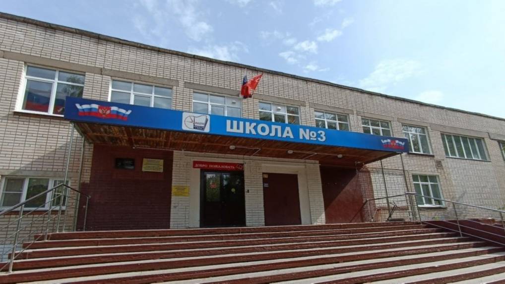 Школа смотреть онлайн