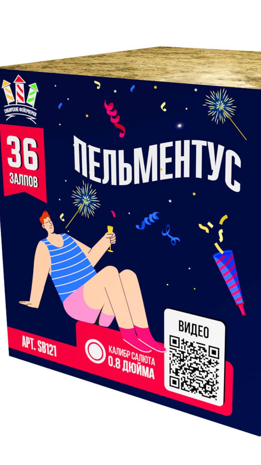 Пельментус 08 х 36 Sb121 смотреть онлайн