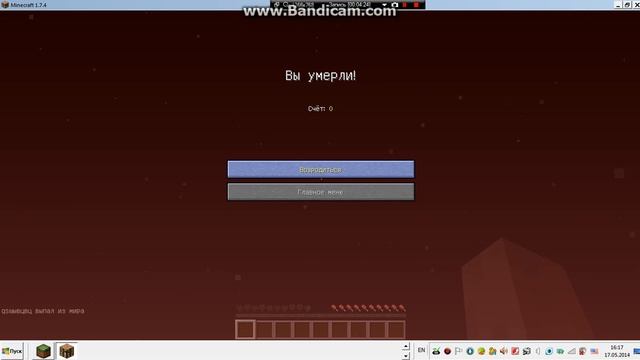 выживание в бутылке№1 THIS IS SPARTA!!!!!!!!!!! смотреть онлайн