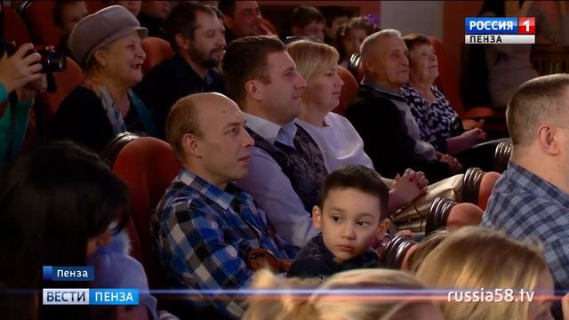 На сцене пензенского драмтеатра спектакль показали солнечные дети смотреть онлайн