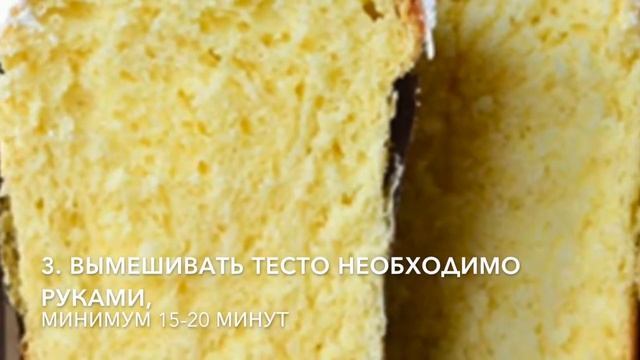 Идеальный кулич. 5 секретов пасхального кулича смотреть онлайн