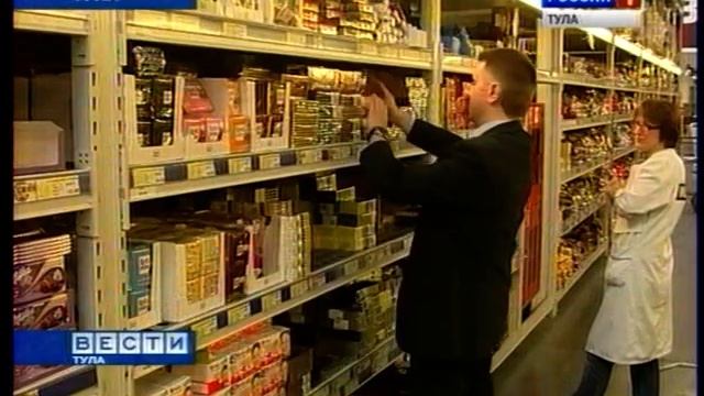 День шоколада смотреть онлайн