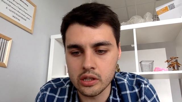 Собеседование | Как обработать заявку с сайта смотреть онлайн