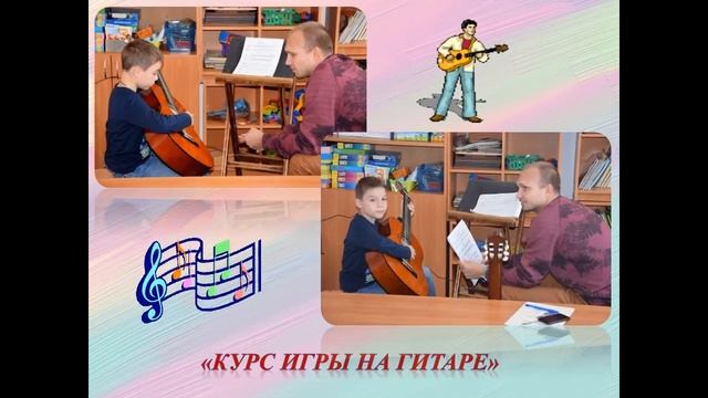 Отдел платных образовательных услуг смотреть онлайн