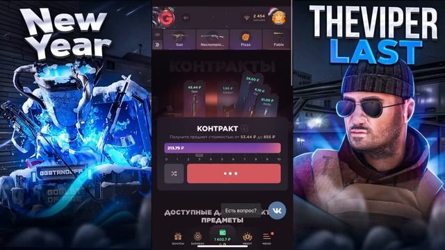 ПРОВЕРКА НА ЧЕСТНОСТЬ GGSTANDOFF / ПРОКАЧКА ПОДПИСЧИКА?!😱 смотреть онлайн