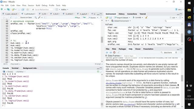 Атрибуты, работа с типами в коде смотреть онлайн