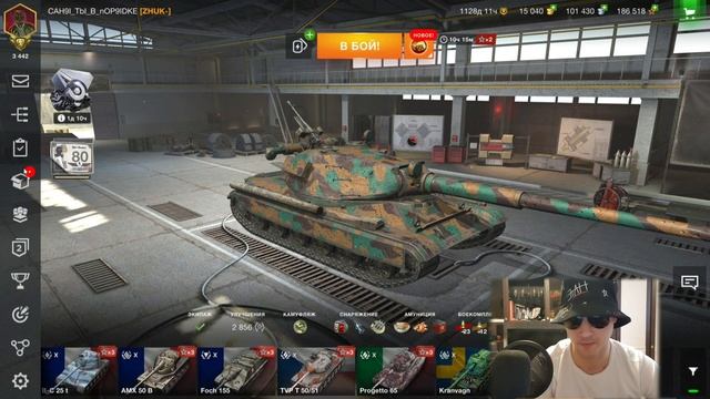 WoT Blitz Контейнеры операции: Раскаленный титан | Выпал ли AE Phase 1? смотреть онлайн