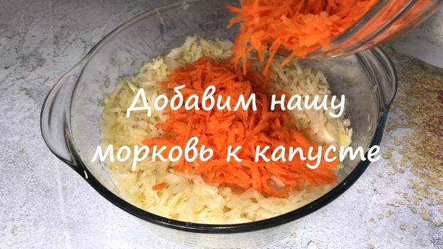 Хрустящая капусточка вкусная закусочка смотреть онлайн