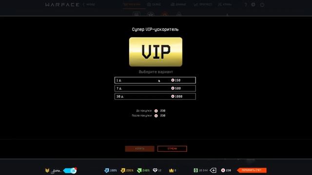 Warface. Кручу донат на твинке. Повезет ли новичку!?) смотреть онлайн