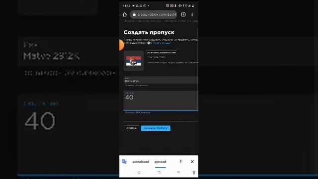 Как поставить ценник смотреть онлайн