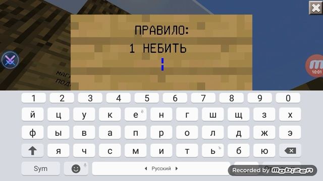 СТРОИМ МАГАЗИН ДЛЧ ПОДПИШИКОВ смотреть онлайн