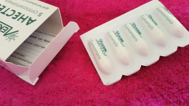 i Лекхим Супозиторії Анестезол Знеболююче Suppositories Anestezol Pain reliever 20240611 смотреть онлайн