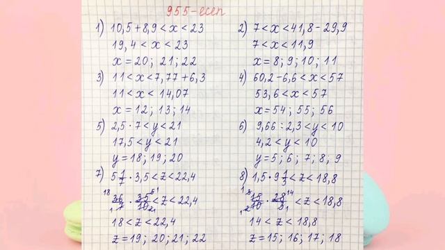 Математика 5-сынып 56-сабақ. 937 938 939 940 941 942 943 944 945 946 947 948 949 950 951-980 есепте смотреть онлайн