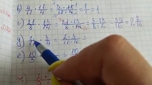 математика 5 класс номер 5 463