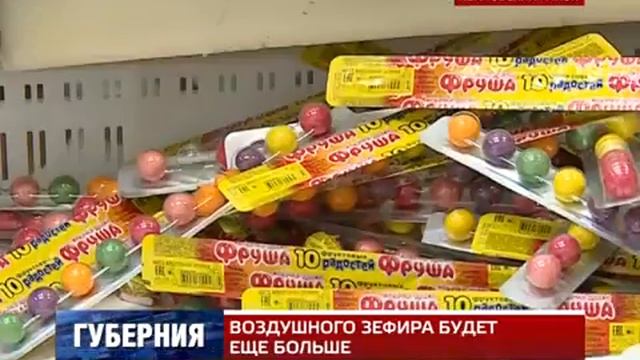 ВОЗДУШНОГО ЗЕФИРА БУДЕТ ЕЩЕ БОЛЬШЕ смотреть онлайн