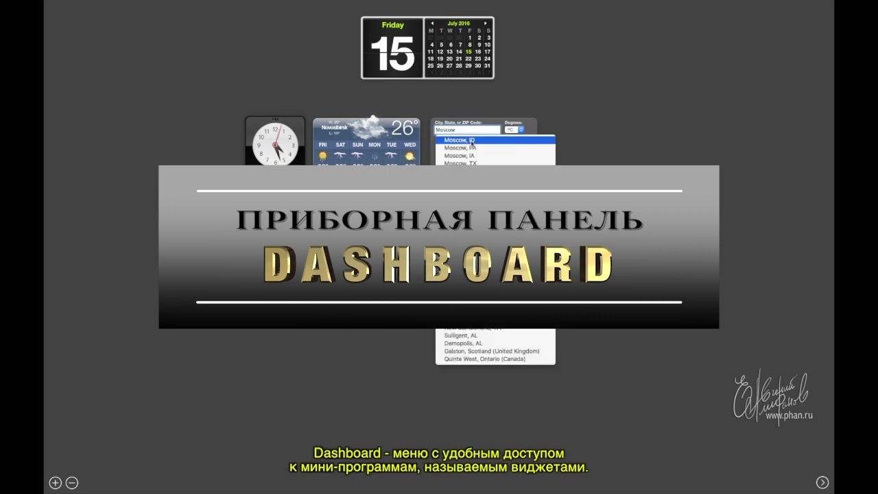 Почему Macintosh? часть - 1/4