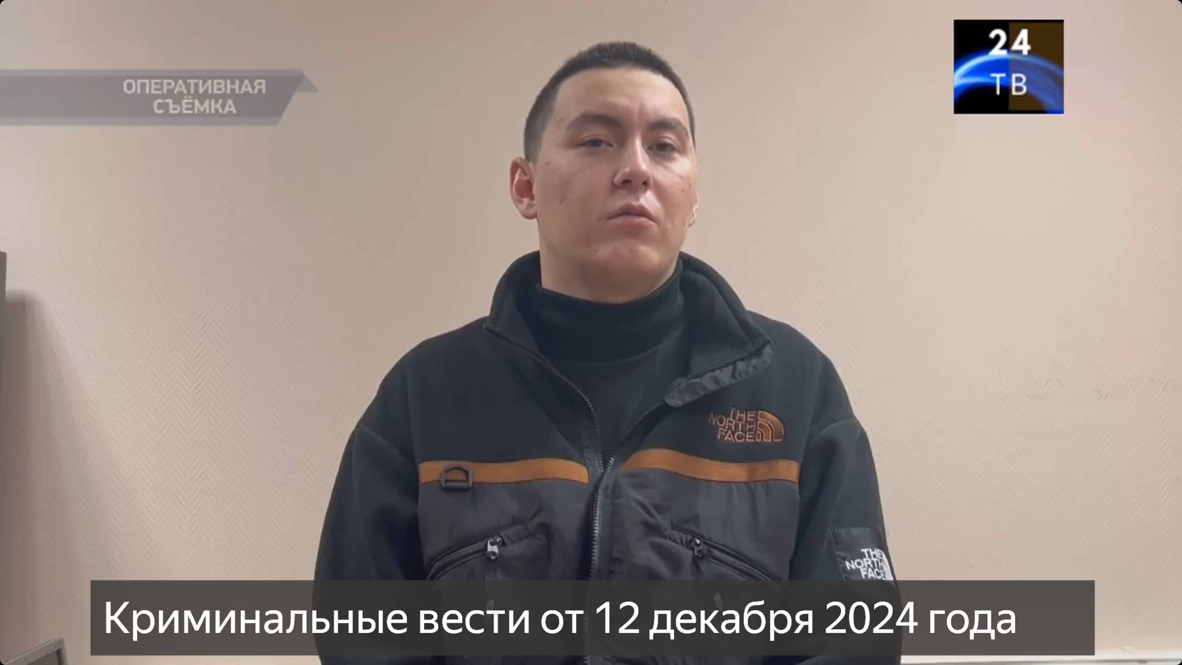 Петровка 38 выпуск от 12 декабря 2024 года смотреть онлайн