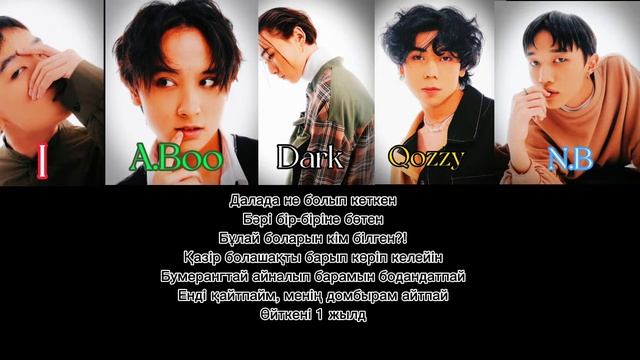 Alpha Ostin Ba? Текст