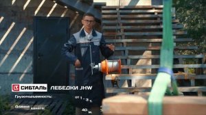 Лебедки ручные барабанные СибТаль