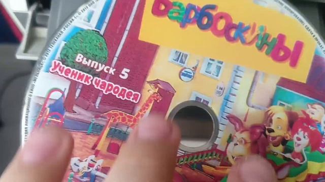 обзор на DVD диски 3 часть смотреть онлайн