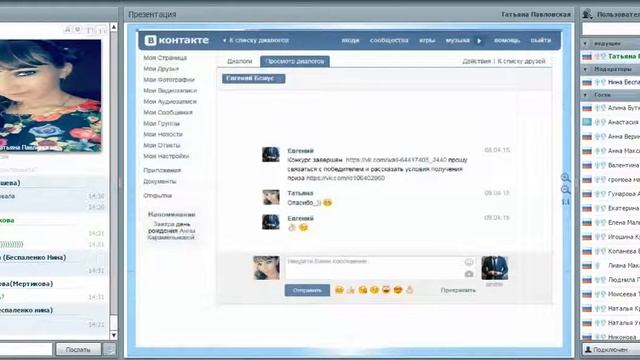 Как я делаю 150бб ,работая группой по заказам в своём городе!Т Павловская 1 смотреть онлайн
