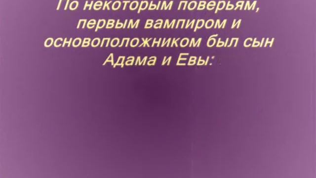 ВАМПИРЫ смотреть онлайн