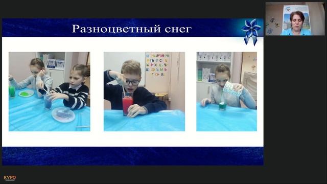 Запись вебинара 02.04.2024 смотреть онлайн