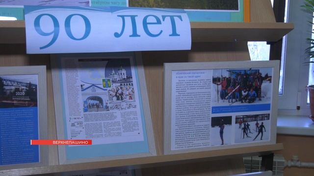 ВЫСТАВКИ К 90-ЛЕТИЮ КРАЯ ОТКРЫЛИСЬ В РАЙОННОМ АРХИВЕ смотреть онлайн