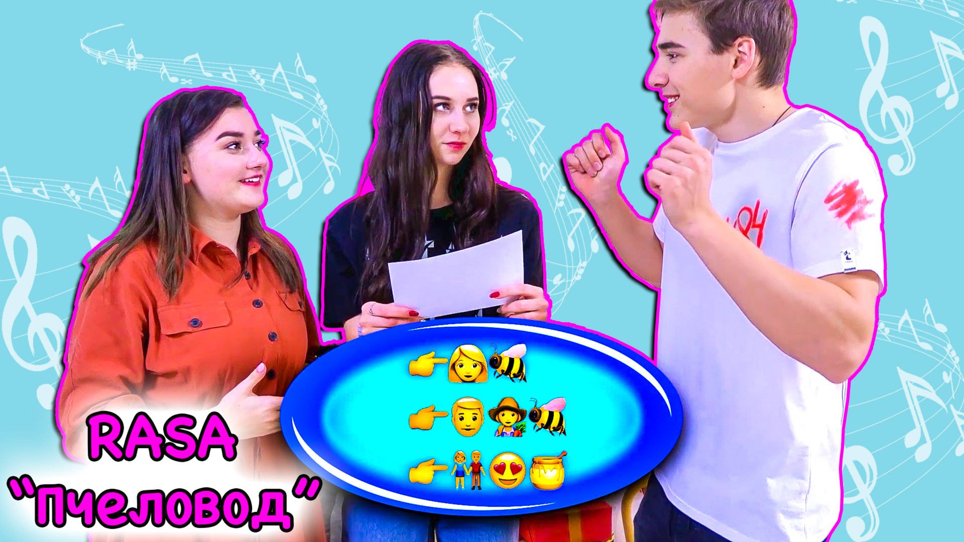 ЧЕЛЛЕНДЖ УГАДАЙ ПЕСНЮ по ЭМОДЗИ ! смотреть онлайн