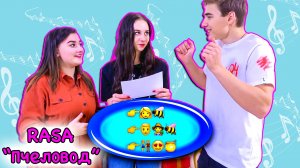 ЧЕЛЛЕНДЖ УГАДАЙ ПЕСНЮ по ЭМОДЗИ !