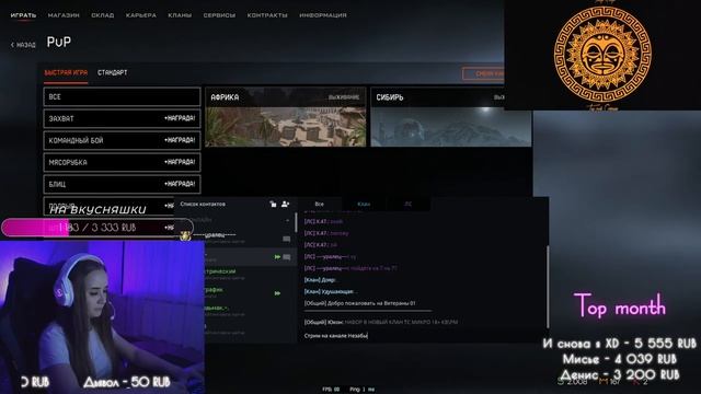 СТРИМ ВАРФЕЙС С ДЕВУШКОЙ | АПАЕМ ЛИГУ | НАБОР В КЛАН