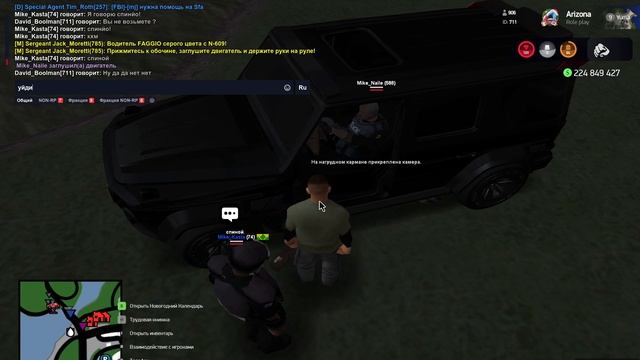 Дача взятки