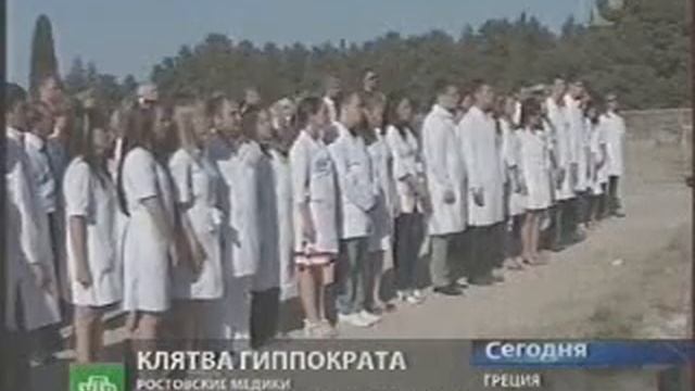 Клятва Гиппократа смотреть онлайн