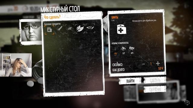 This war of mine : Новые персонажи № 3 смотреть онлайн