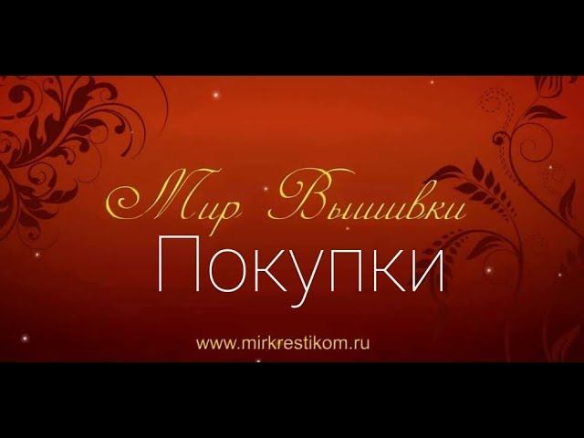 Покупки в магазине 