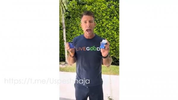 LiveGood. Метиленовый Синий, USP. Перевод робота