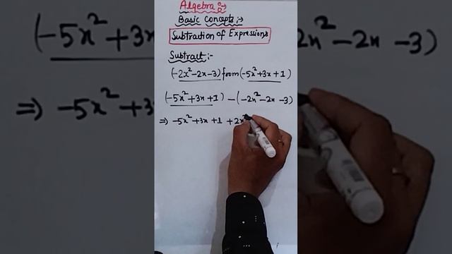 Subtraction of algebraic expressions смотреть онлайн