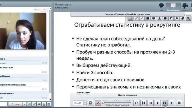 Планерка 30.07.16 Савина Юлия смотреть онлайн