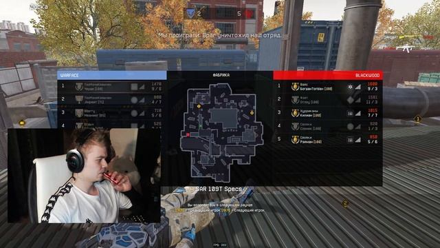 СЫГРАЛ ФПЛ С НЕДООЦЕНЁННОЙ ИМБОЙ ЗА ШТУРМА В ВАРФЕЙС l ЧЕРДИ WARFACE смотреть онлайн