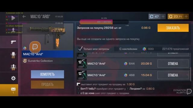 Стрим по Standoff 2 РАЗДАЮ ГОЛДУ БЕСПЛАТНЫЕ ДУЭЛИ ГДЕ Я ПРОПАДАЛ??? смотреть онлайн