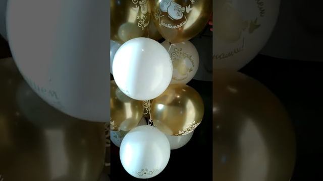 Воздушные шарики с гелием! смотреть онлайн