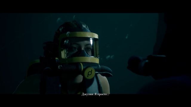 Man of Medan. Алекс делает предложение Джулии под водой смотреть онлайн