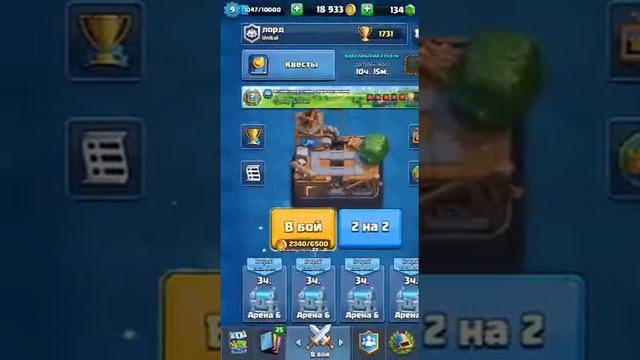 Я развился в игре CR! Возвращение навт белки😎 смотреть онлайн
