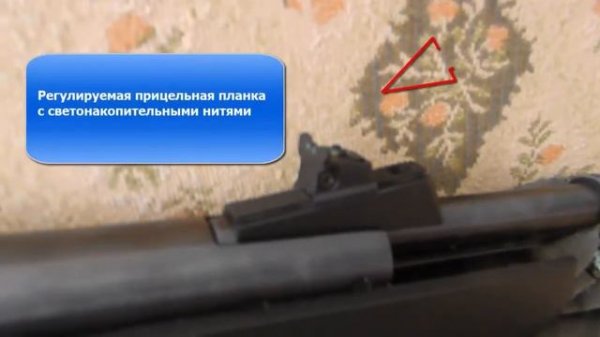 винтовка пневматическая Magtech AR 1000