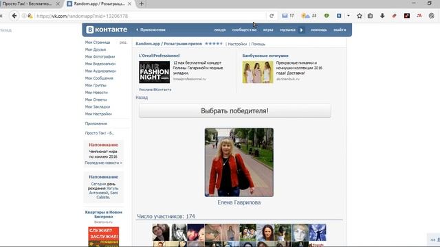 Коврик для выпечки, тестирование 10-05-2016 смотреть онлайн