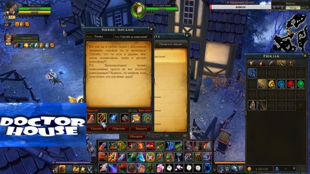Royal Quest! От души благодарим за подарки нашего подписчика Frewku!!!))) смотреть онлайн
