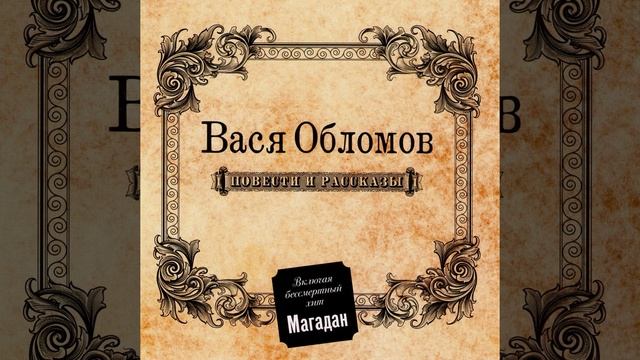 Ритмы окон смотреть онлайн