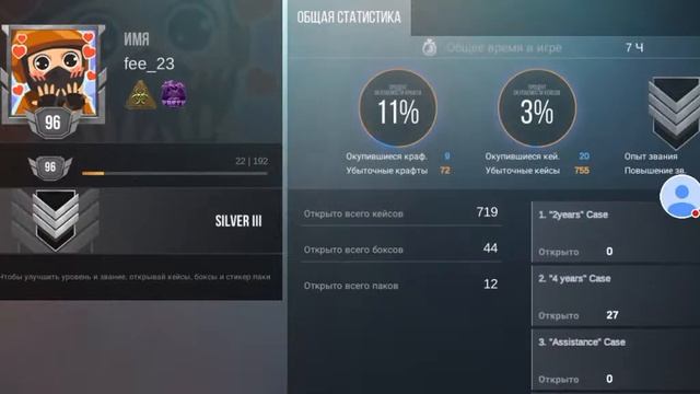 Пуш 600 Уровня В Кейс Симулятор Стендофф 2 смотреть онлайн