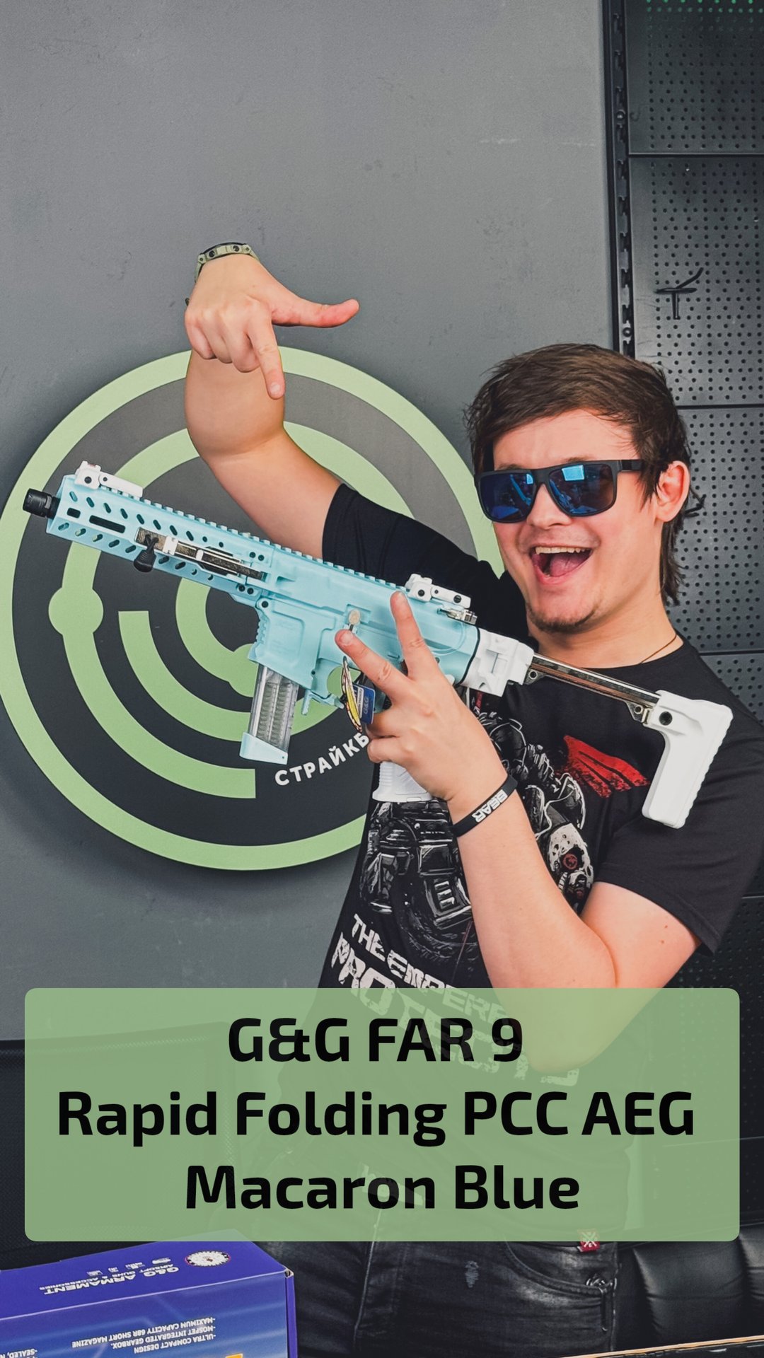 Страйкбольный пистолет-пулемёт (G&G) FAR 9 Rapid Folding PCC AEG (Macaron Blue) смотреть онлайн